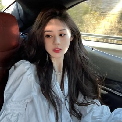 你给我记住